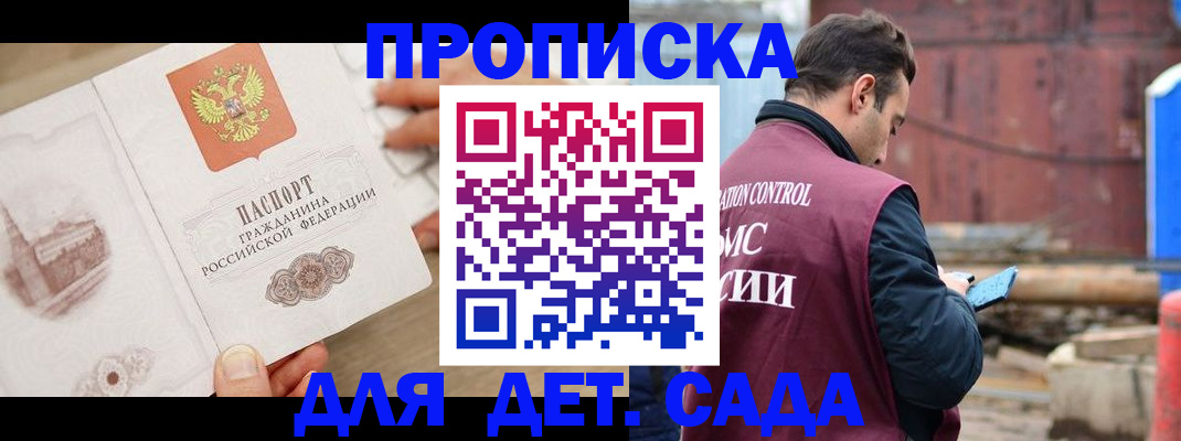 регистрация для школы в Кулебаки