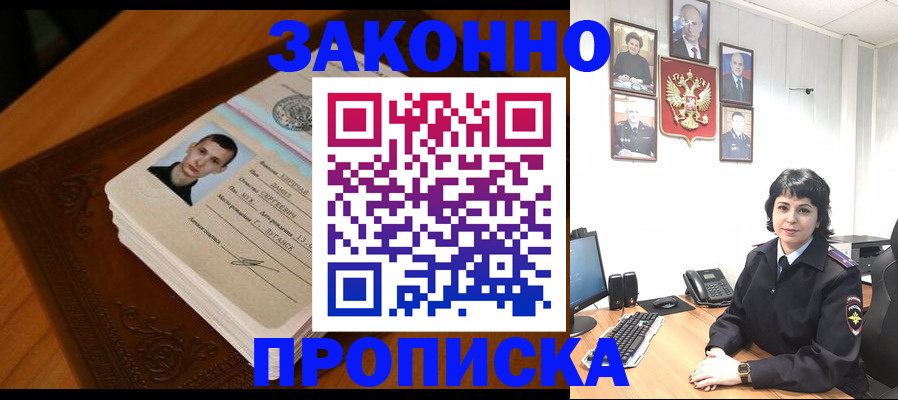 временная регистрация поиск в Кулебаки