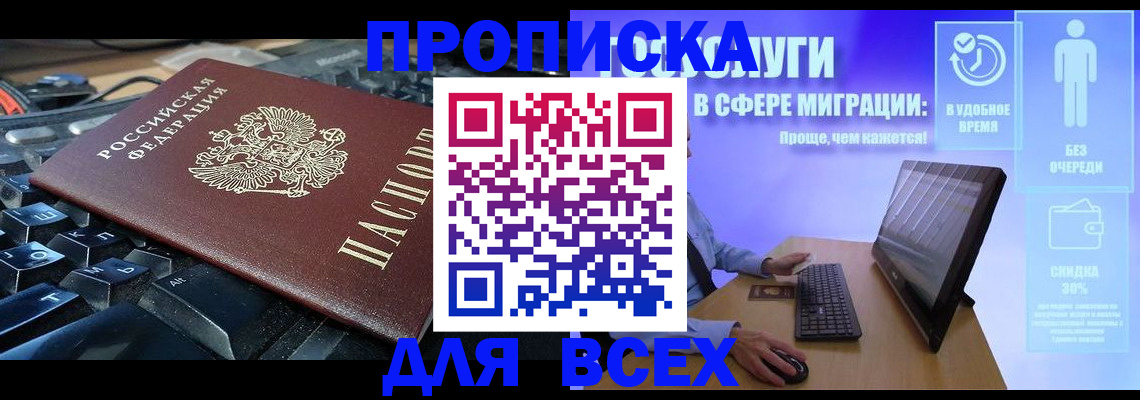 регистрация для дет. сада в Кулебаки